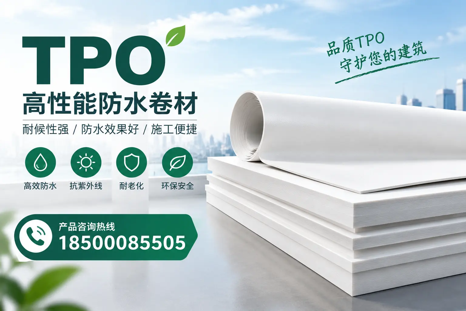 选择tpo材料时的注意事项,避免舟山企业常见误区